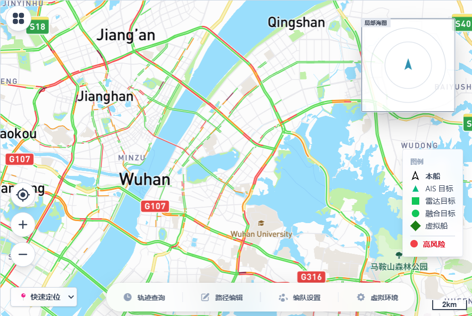 船舶航行控制平台